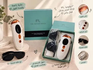 أقوى وأرخص ليزر منزلي ماركـة IPL وبسعر خيالي مستعمل مرتين فقط