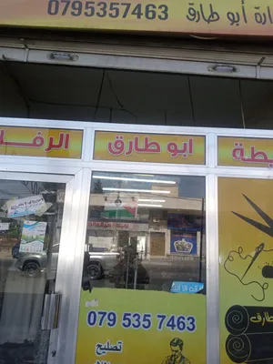 مخيطة للبيع