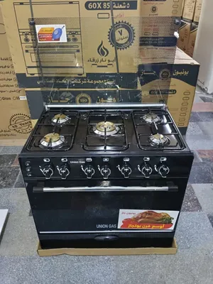 بوتوجاز يونيون  5شعلة مقاس 85*60