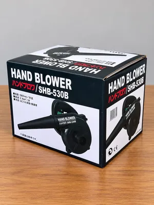 Electric Hand Blower - PC Dust & Cleaning Blower HALF PRICE