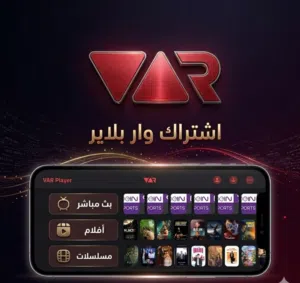 اشتراك سنه