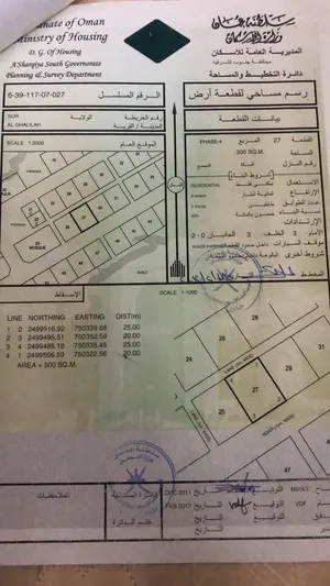 الغليله 4  سكني