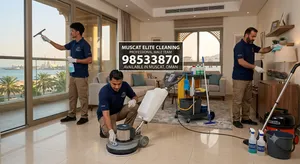 Cleaning tools /تنظيف