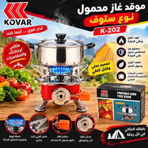 موقد غاز صغير للرحلات خفيف الوزن ••• صغير الحجم أرجل قابلة للطي