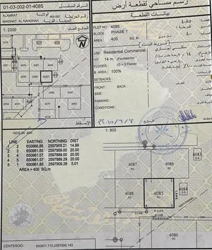 للبيع أرض سكني تجاري العامرات الخامسة خلف المركز الصحي بالنهضة خلف مسجد الغفران