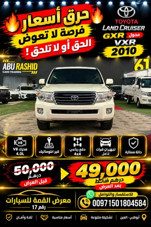 Used Toyota Land Cruiser in Ajman