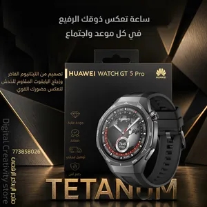 اقوى عروض الساعات الذكية من هواوي مش حتلاقي غير عندنا وبس الجديد والجودة والسعر هواي flt4 Gt5po