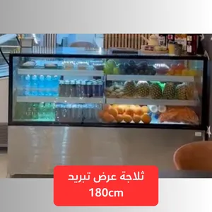 للبيع بحالة ممتازة ثلاجة عرض تبريد إنفيرتر مقاس 180x120x65 بسعر مميز