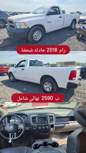 رام 2018 حادثه بسيط جدا