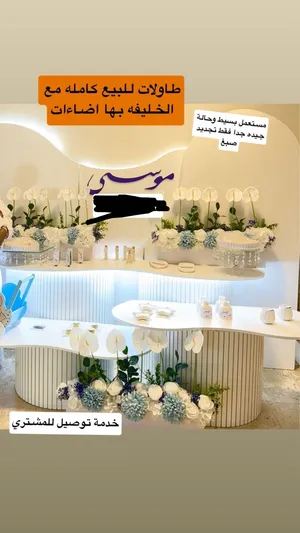 طالوه حاله جيد موليد البيع