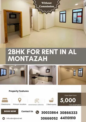 110 m2 2 Bedrooms Apartments for Rent in Doha Al Muntazah