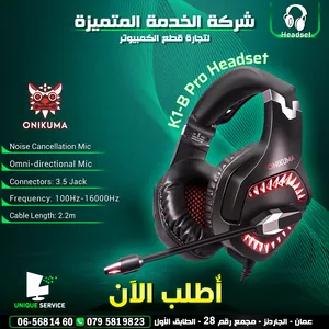 سماعات جديدة براند اونيكوما بتصميم قوي ومريح Onikuma K1B PRO Gaming Headset  7.1 Virtual Surrounded