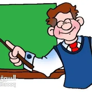 أستاذ خصوصي في الاحصاء 1و2 لجميع المراحل