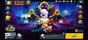 حساب Brawl Stars قوي جداً ومشحون