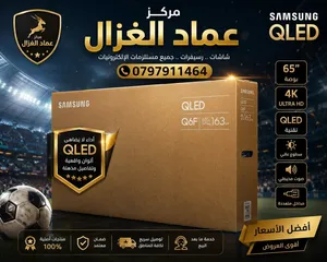 شاشة سامسونج 65 QLED احداث اصدار 5G اعلى مواصفات باقل سعر بالمملكة تحدي .