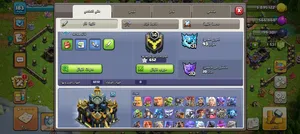 كلاش اوف كلانس تاون 17