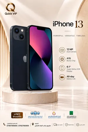 ايفون 13 متوفر بعدة الوان  // iPhone 13 256gb used