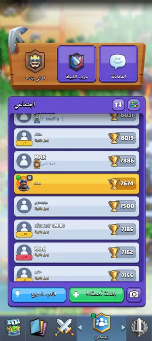 حساب كلاش رويال الحساب يخبل ما مصروف لي ولا ربع أقره الوصف مهم جدا