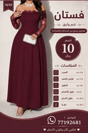 فساتين سهره