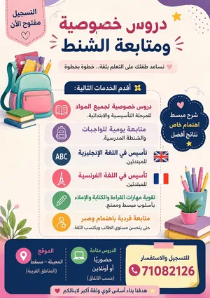 لغة انجليزية وفرنسية
