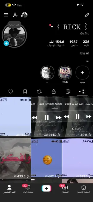 حساب تيك توك للبدل ب حساب فري فاير