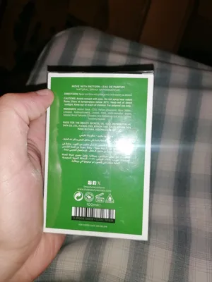عطر للبيع جديد من السعوديه