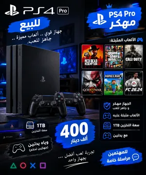 PlayStation 4 PlayStation for sale in Baghdad