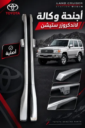 سقف حمالة سيارات مستعملة بحالة جيدة لزيادة سعة التخزين