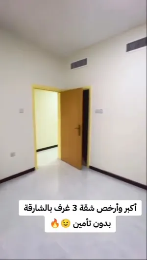 عقار للبيع