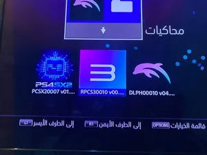 PlayStation 4 PlayStation for sale in Jeddah