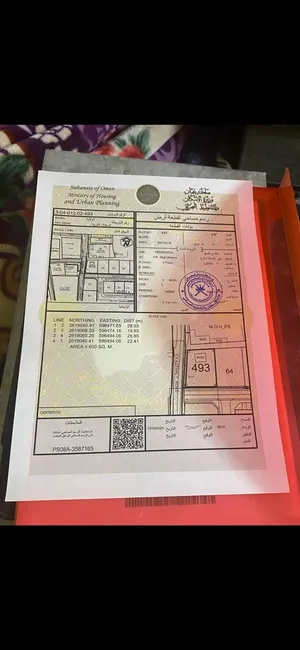 610 m2 More than 6 bedrooms Townhouse for Sale in Al Batinah Barka