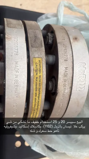 يركب علا نيسان باترول (Y62)، وكاديلاك إسكاليد، وشيفروليه تاهو