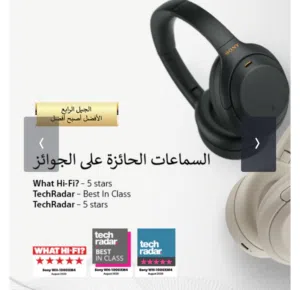 سماعه فئه رائده من سوني اكسم 3 1000XM3
