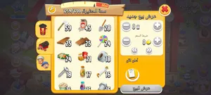 مزرعه هاي داي للبيع ارجو قراءه الوصف كامل لفهم التفاصيل مزرعه جميله جدا السعر 87