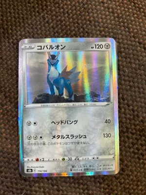 Pokémon cards