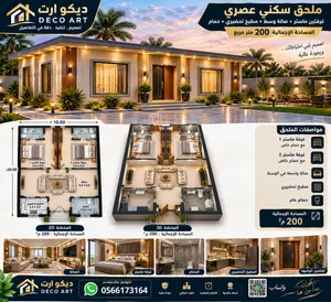 جلسات الحديقة وديكوراتها