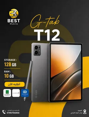 G-tab T 12 (128GB)/// جي تاب تي 12