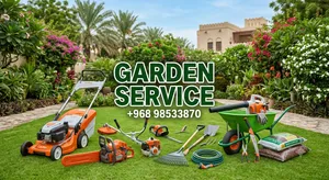 Garden /حديقة