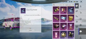 حساب ببجي موبيل للبيع