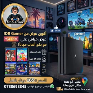 جهاز بلاي ستيشن _بلايستيشن  PS4 pro مع بكيج ألعاب مجاني يتوفر لدينا خدمة التوصيل من DR.gamar