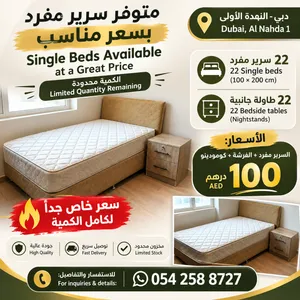 متوفر اسره مع كومودينو بكميات