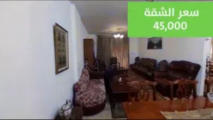 شقة للبيع او البدل في الجاردنز خلف مطعم جبري بـ100متر / منطقة حيوية / تسوية ثانية مع حديقة