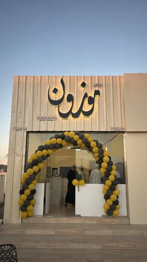 مشروع متكامل مقهى للبيع في عبري مقنيات