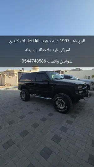Used Chevrolet Tahoe in Fujairah