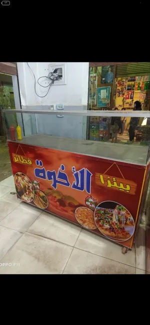 عده كامله للبيتزا والفطاير