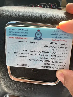 Used GMC Sierra in Al Batinah