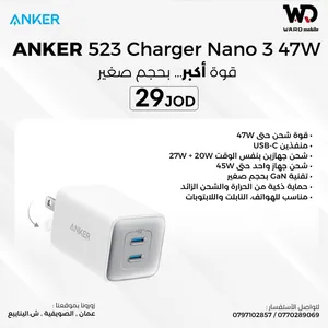 Anker 523 Charger (Nano 3, 47W) شاحن أنكر 523 نانو 3 بقوة 47 واط