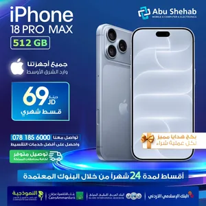 Apple iPhone 18 Pro Max 512 GB in Zarqa