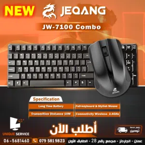 لوحات مفاتيح / كومبو كيبورد و ماوس مكتبي مريح Jeqang JW-7100 Combo - Keyboard & Mouse Wireless