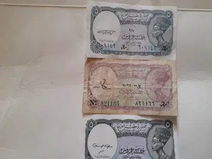 عملات قديمه
